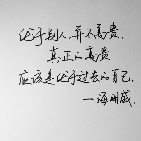 唯美图片，文字图片,情侣图片qqqqp