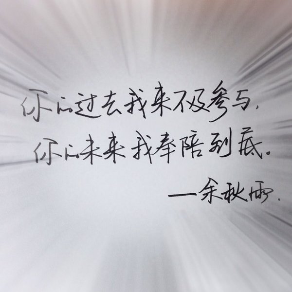 唯美图片，文字图片,情侣图片qqqqp