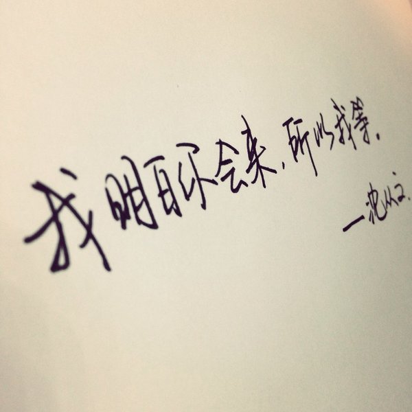 唯美图片，文字图片,情侣图片qqqqp