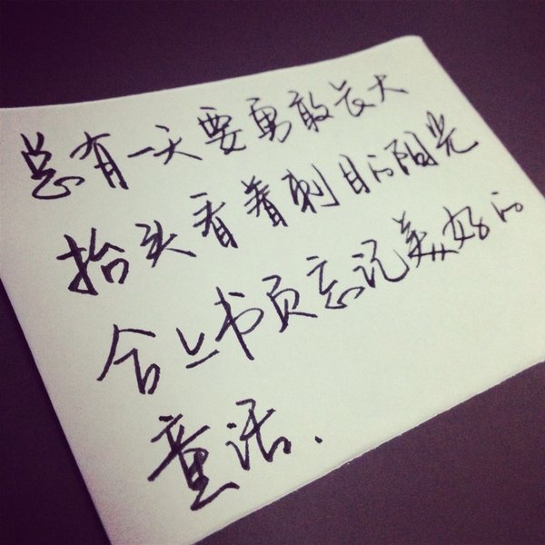 唯美图片，文字图片,情侣图片qqqqp