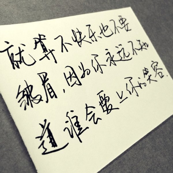 唯美图片，文字图片,情侣图片qqqqp