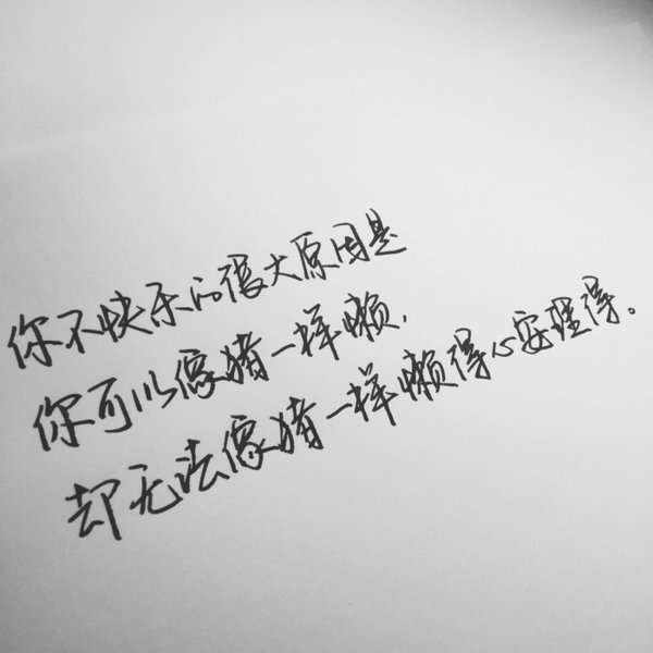 唯美图片，文字图片,情侣图片qqqqp