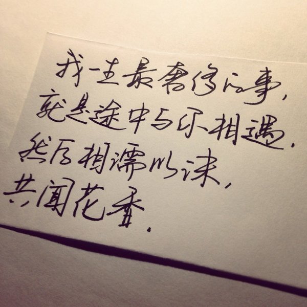 唯美图片，文字图片,情侣图片qqqqp