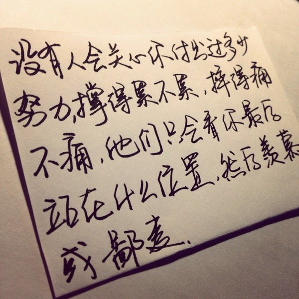 唯美图片，文字图片,情侣图片qqqqp