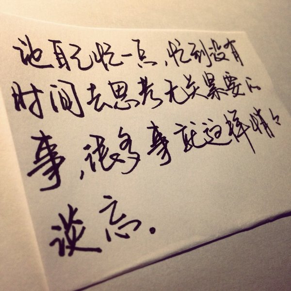 唯美图片，文字图片,情侣图片qqqqp