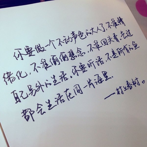 唯美图片，文字图片,情侣图片qqqqp