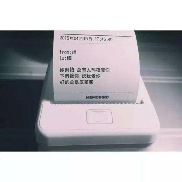 唯美图片，文字图片,情侣图片qqqqp