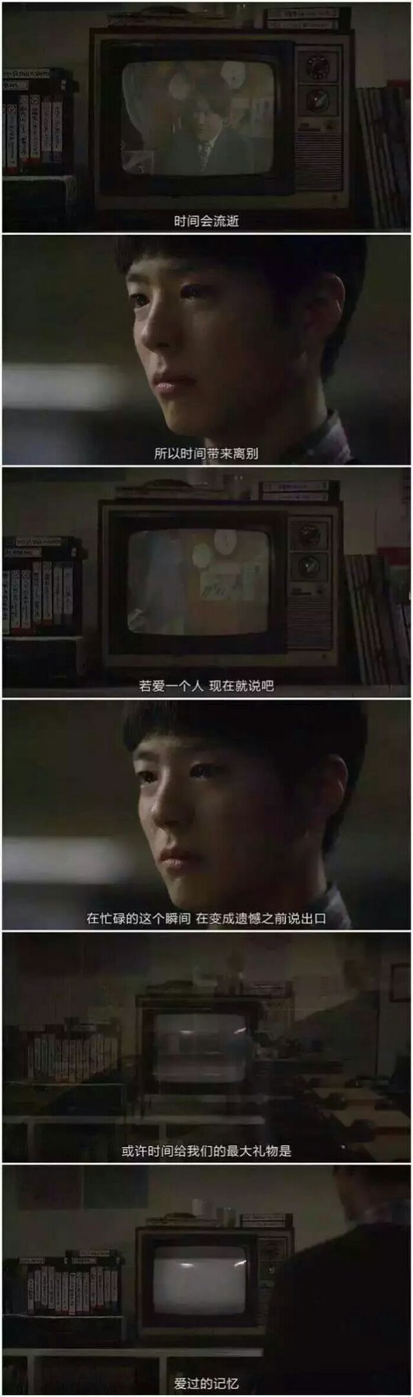 所谓的爱，是绝对不能讨厌的意思