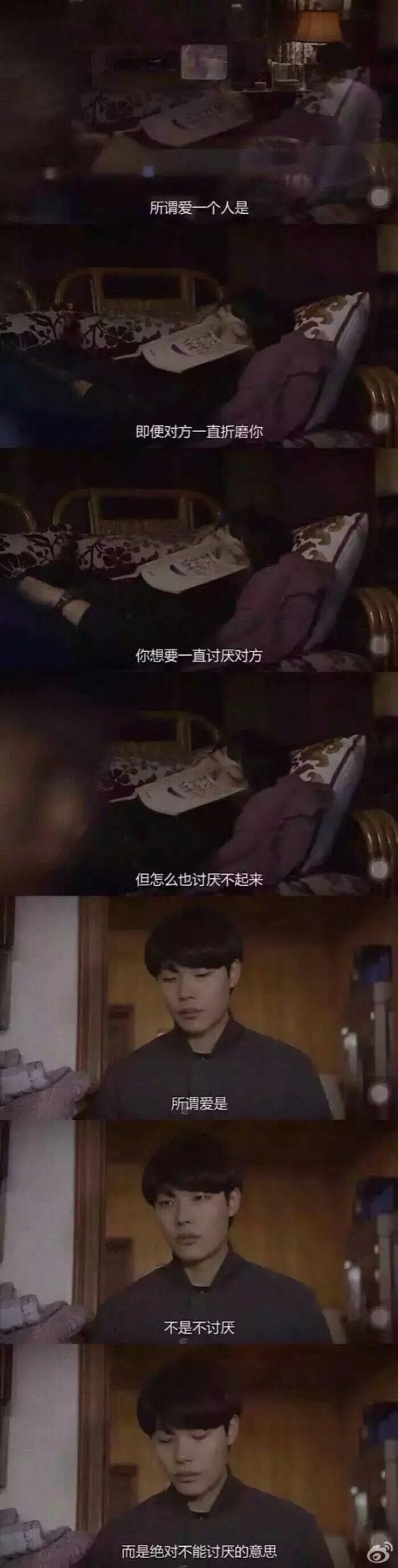 唯美图片，文字图片,情侣图片qqqqp