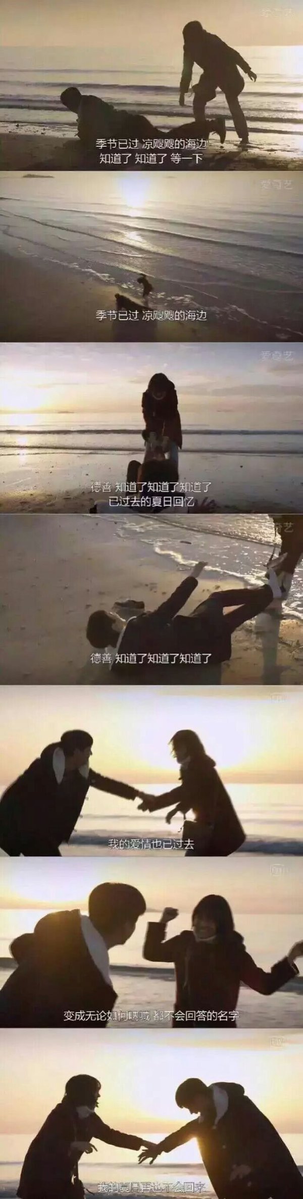 唯美图片，文字图片,情侣图片qqqqp