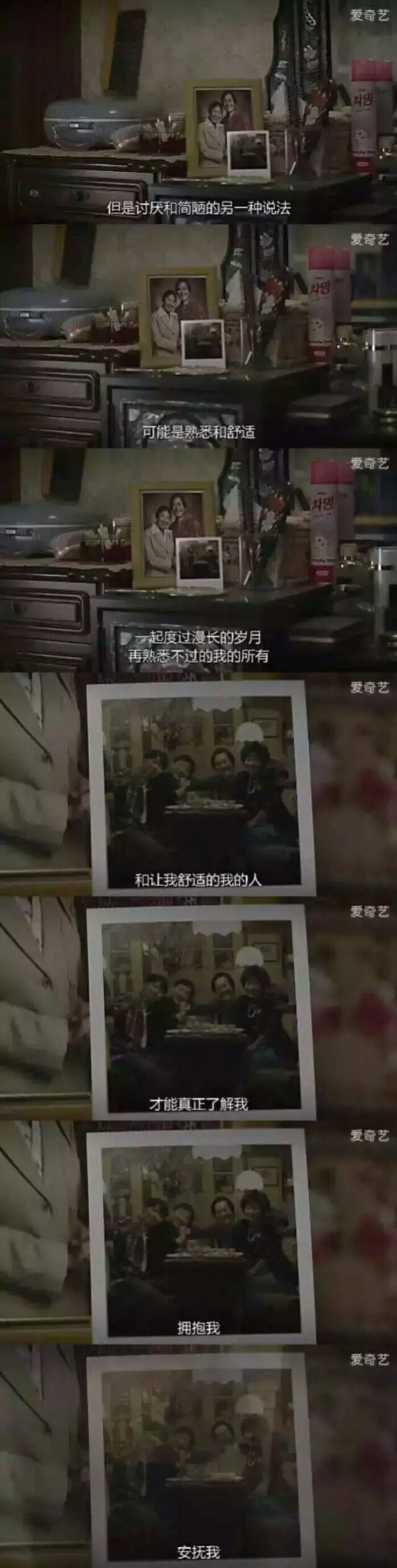唯美图片，文字图片,情侣图片qqqqp
