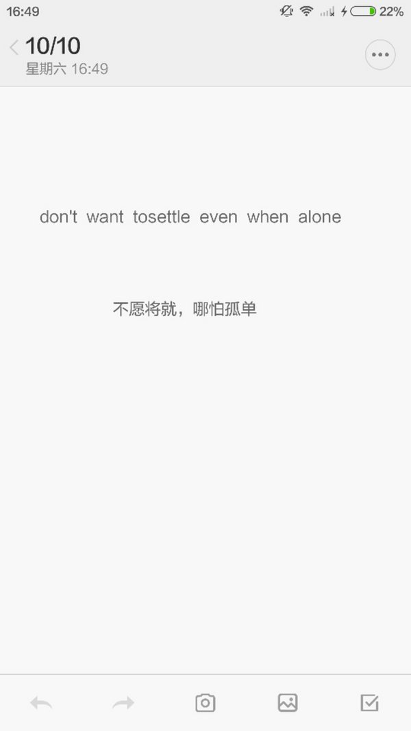 有时候，微笑就像创可贴