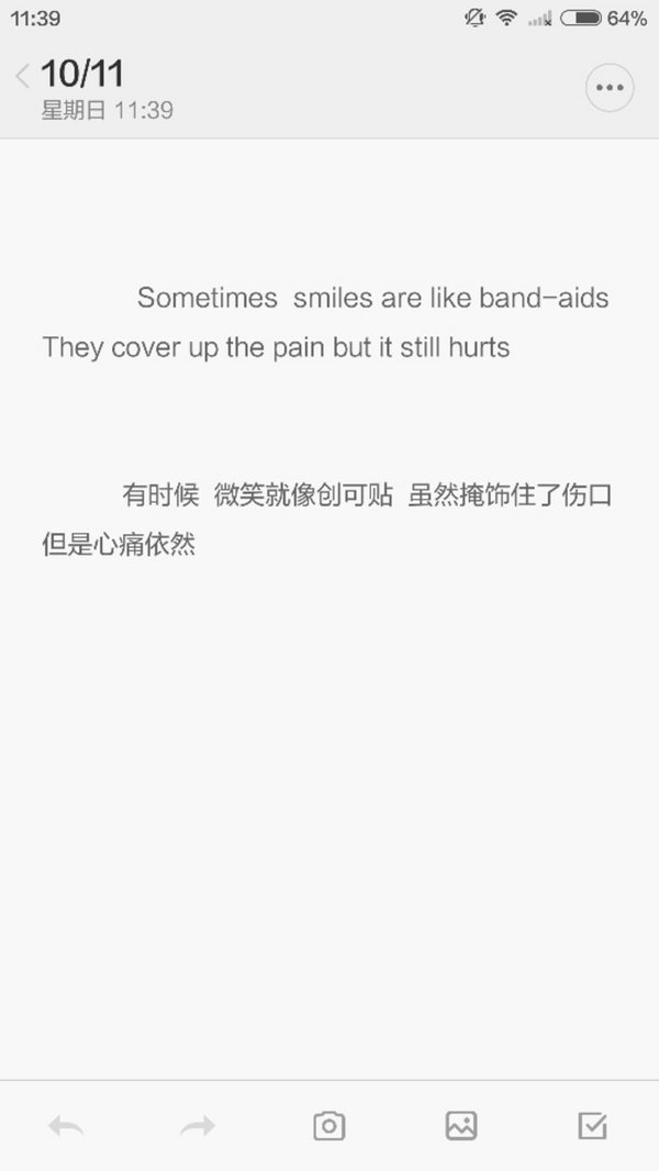 唯美图片，文字图片,情侣图片qqqqp