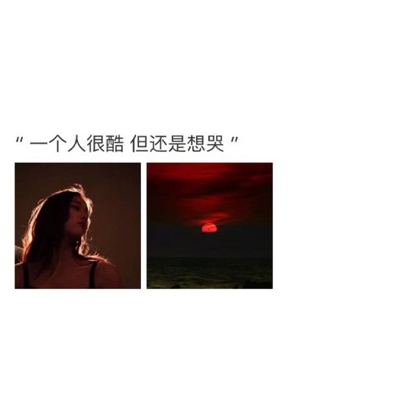 唯美图片，文字图片,情侣图片qqqqp