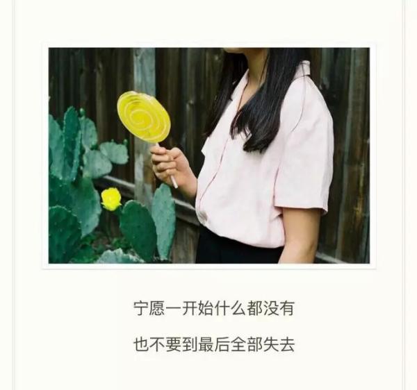 从此以后提起你，无风无雨也无晴