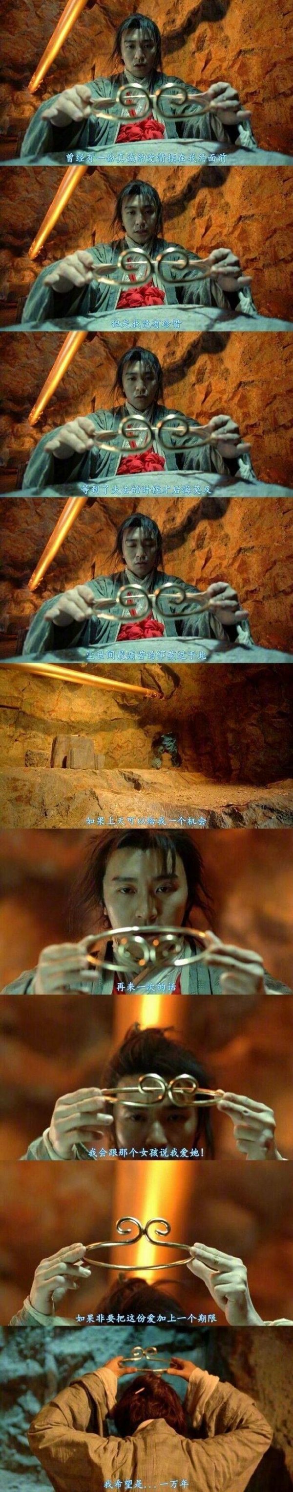 我爱你，一万年！