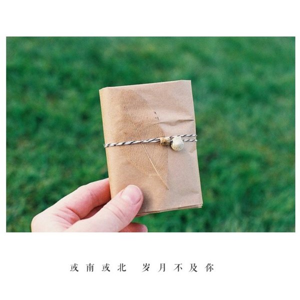 如果最后是你，晚一点真没关系