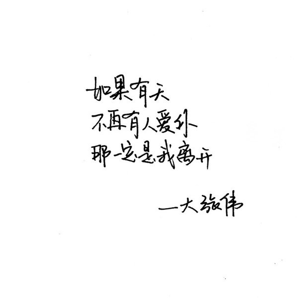 唯美图片，文字图片,情侣图片qqqqp