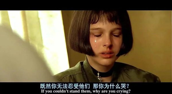 你的名字，让我哭，让我笑