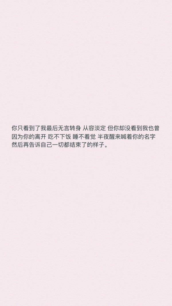 难舍难分 不是一般人的认真