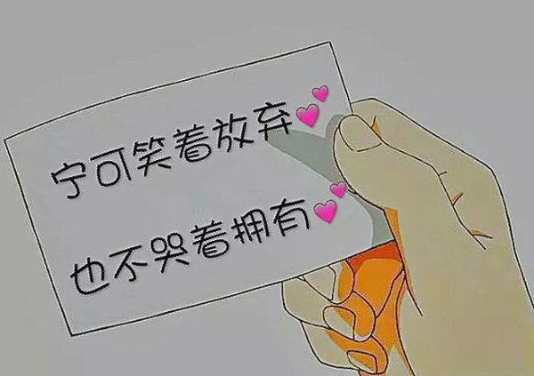 唯美图片，文字图片,情侣图片qqqqp