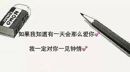 我躺在回忆的风中，用对你的私念取暖