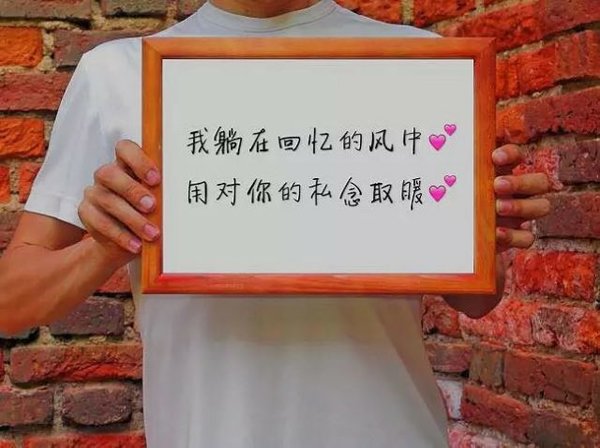 唯美图片，文字图片,情侣图片qqqqp