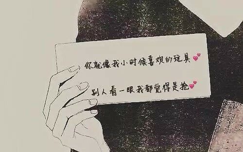 唯美图片，文字图片,情侣图片qqqqp
