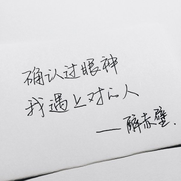 唯美图片，文字图片,情侣图片qqqqp