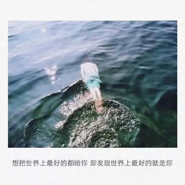 愿有岁月可回首，且以情深共白头