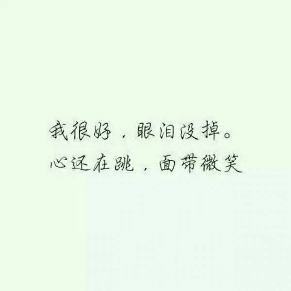唯美图片，文字图片,情侣图片qqqqp