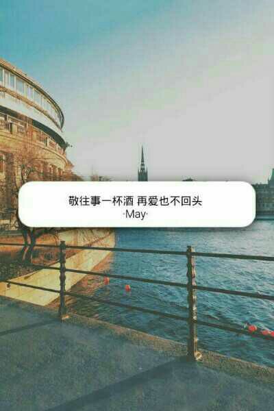 你来我的世界一场，给我一生兵荒马乱