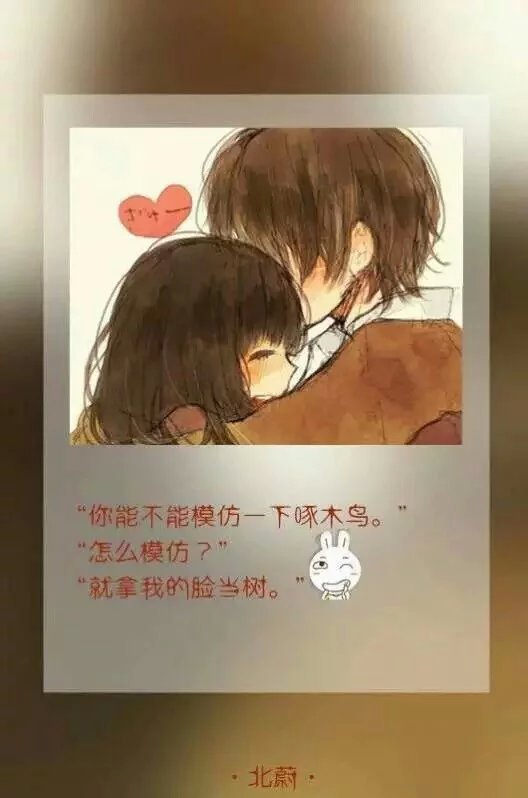 唯美图片，文字图片,情侣图片qqqqp