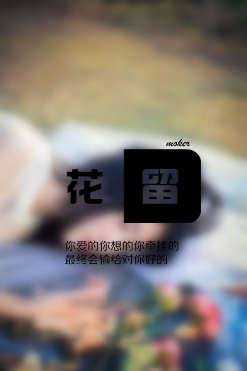 海上流浪的许愿瓶，每个心愿都是为你