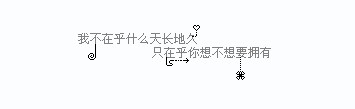 你怎么忍心我深夜里为你哭泣