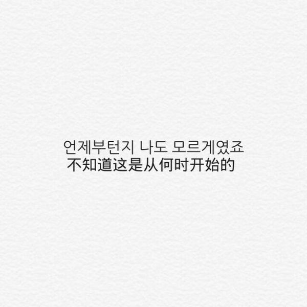 就算沧海桑田，我也始终不渝