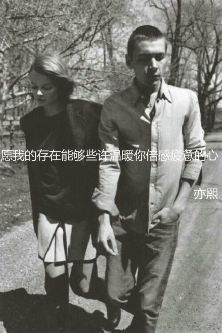 陪我作战陪我疯陪我醉陪我凄风苦