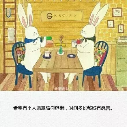 愿你早日遇到这个疼你de人