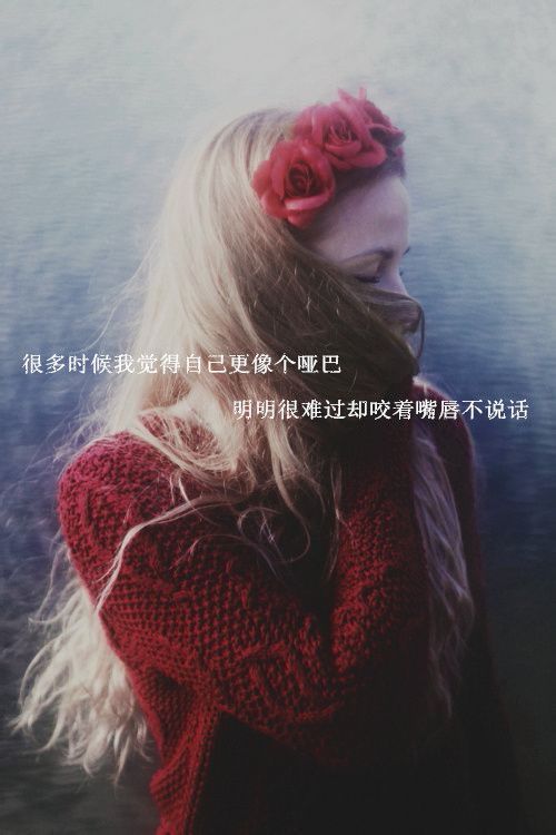 时间分割成对角，停止你对我的好，瓦解我们的依靠