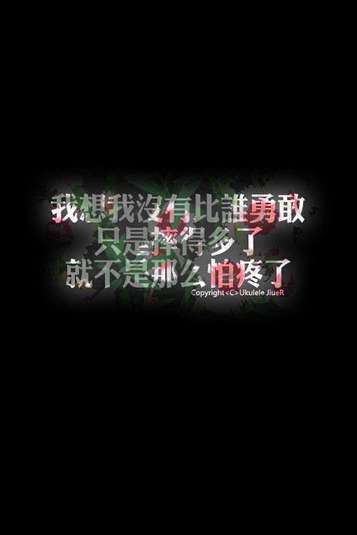 到头来，其实什么都是靠的自己。
