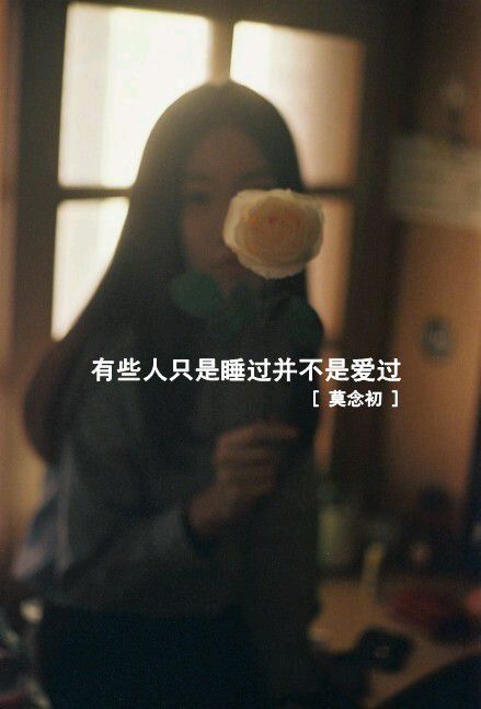 原谅我优柔寡断心软成患