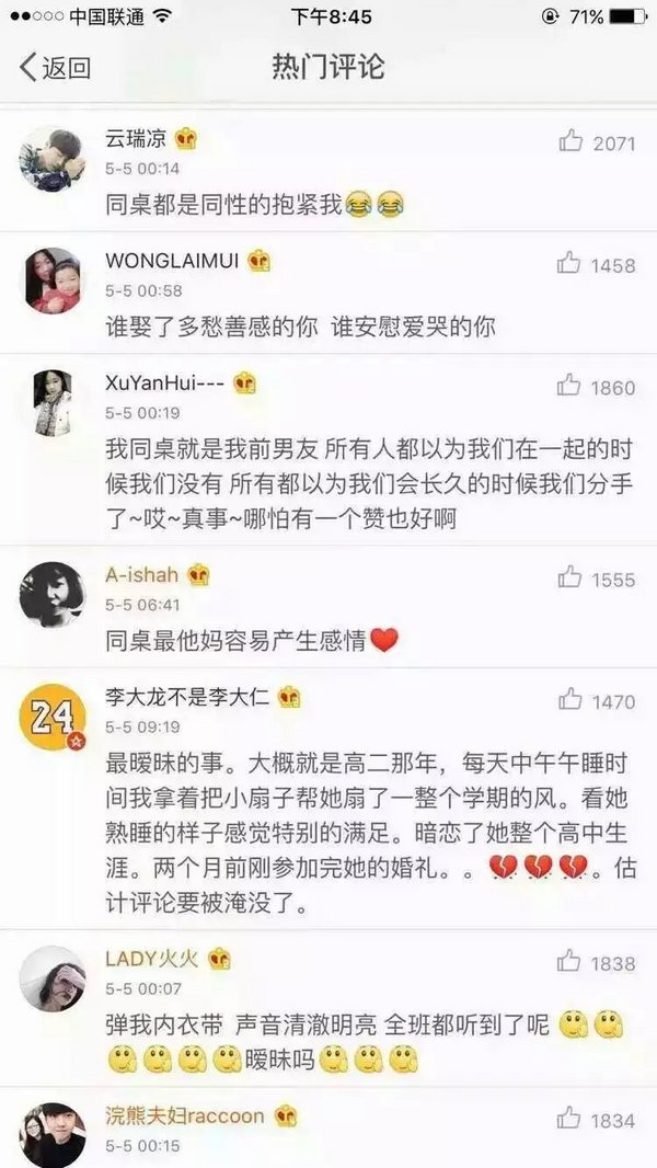 唯美图片，文字图片,情侣图片qqqqp