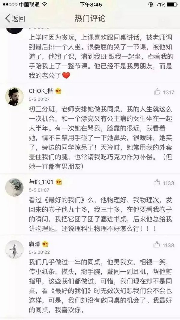 唯美图片，文字图片,情侣图片qqqqp