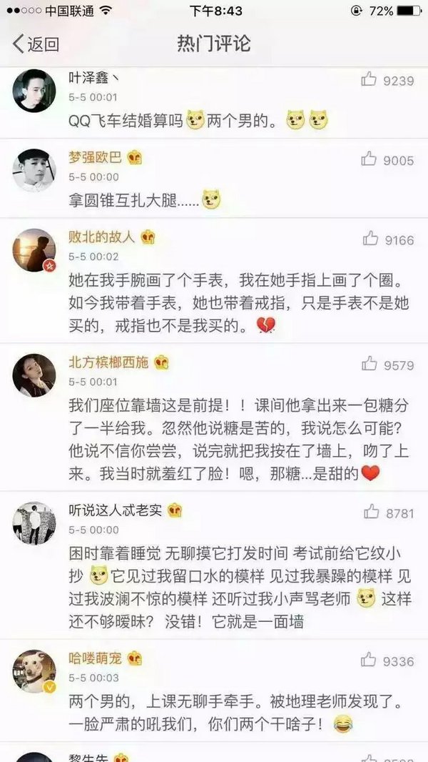 唯美图片，文字图片,情侣图片qqqqp