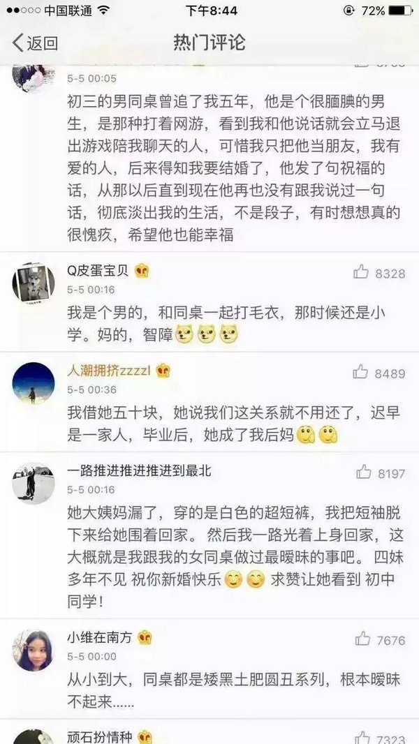 唯美图片，文字图片,情侣图片qqqqp