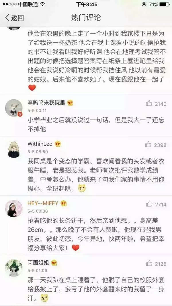 唯美图片，文字图片,情侣图片qqqqp