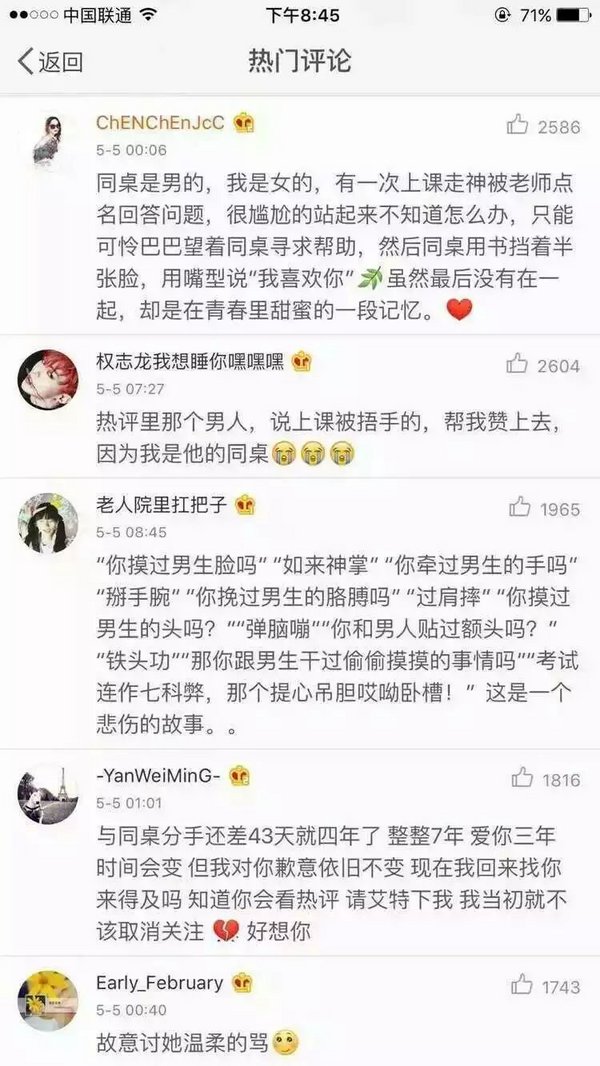 唯美图片，文字图片,情侣图片qqqqp