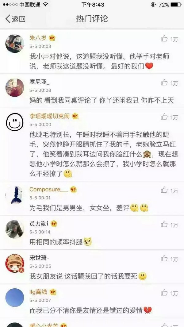 唯美图片，文字图片,情侣图片qqqqp