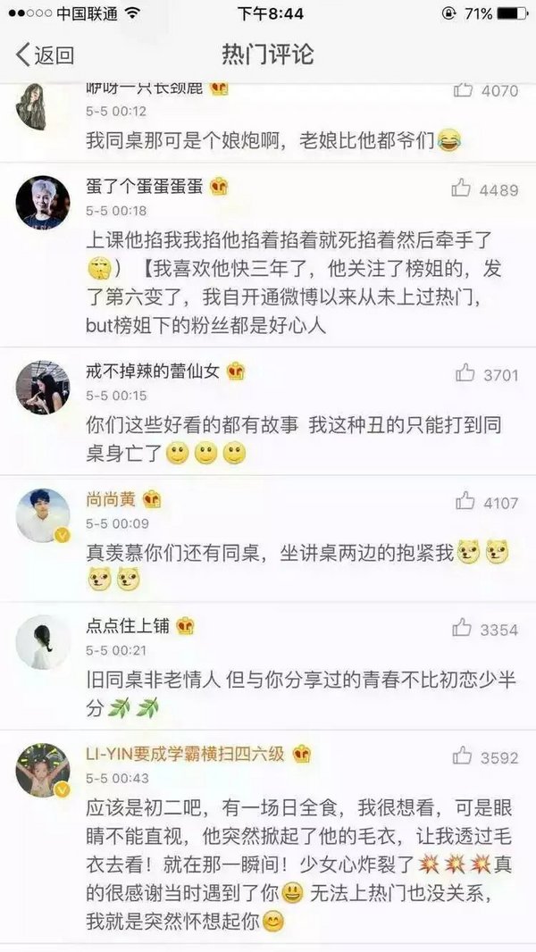 唯美图片，文字图片,情侣图片qqqqp