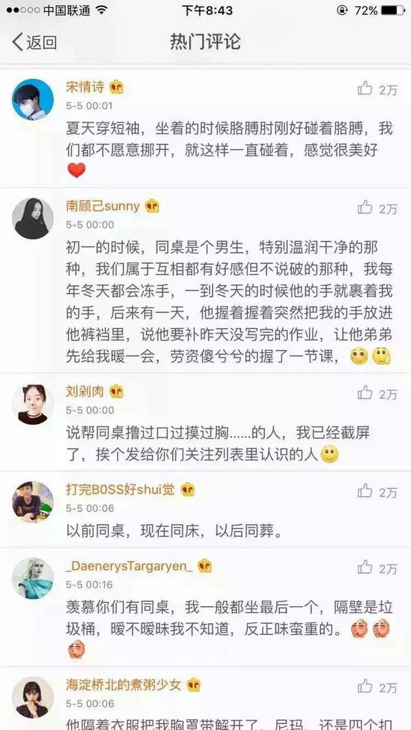 唯美图片，文字图片,情侣图片qqqqp